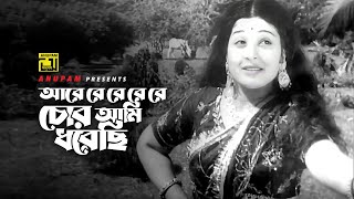 Chor Ami Dhorechi | চোর আমি ধরেছি | Shabana & Wasim | Dui Rajkumar | Anupam