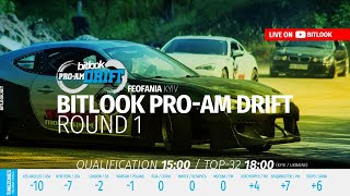 Bitlook Pro-Am Drift: Раунд 1 | Прямая трансляция | #bitlook