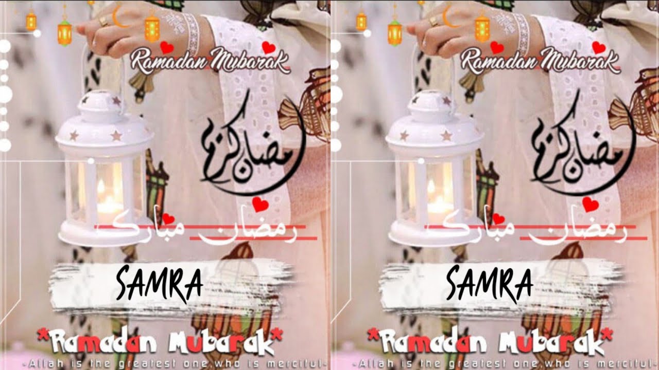 Samra Ramadan Mubarak 🤗 Name Video || Samra Best Ramadan Mubarak Status Video || FM Editz