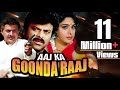 Aaj Ka Goonda Raaj Full Movie | Chiranjeevi Hindi Action Movie | Meenakshi Seshadri |Bollywood Movie