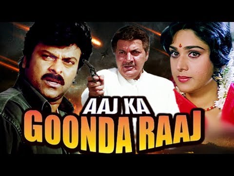 Aaj Ka Goonda Raaj Full Movie | Chiranjeevi Hindi Action Movie | Meenakshi Seshadri |Bollywood Movie