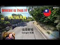 GUESS TAIWAN LOCATION FROM GOOGLE STREET VIEW 🌏  INSANE 104m GUESS!!! | 從Google街景來猜這是台灣哪裡?