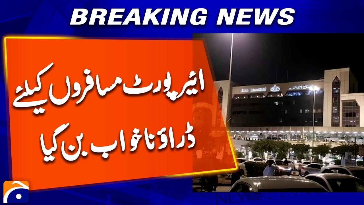 Karachi Airport Nightmare, Flights Delayed Amid Chaos! Breaking News