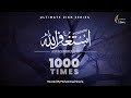 Astaghfirullah 1000 Times | Zikr | Dhikr | Listen Daily | Ultimate Zikr Series