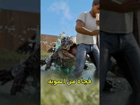 الحمدلله انه صالح كان موجود هناك 