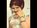 عني انته مسألت عني انته مسألت