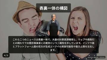 OpenAIのAWS大型契約とAmazon対Perplexityの対立──生成AIの「計算資源争奪」と「エージェント規制」が同時に表面化