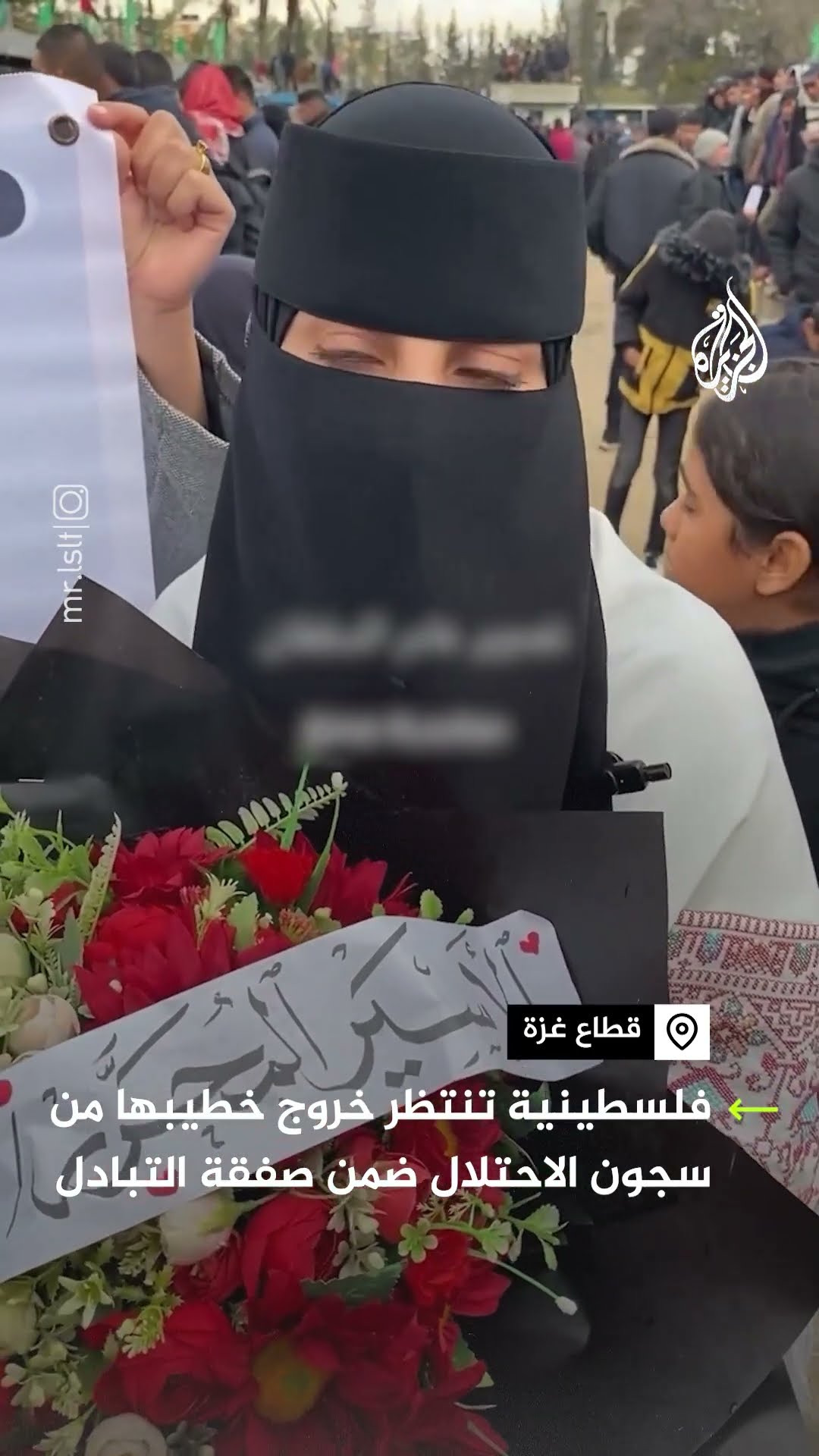 اللقاء الأول منذ 19 عاما.. فلسطينية من غزة تنتظر خروج خطيبها من سجون الاحتلال