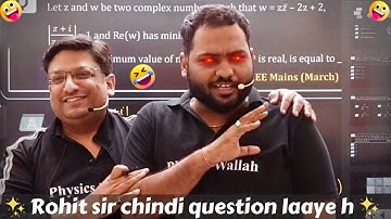 😂 Rohit Sir ka chindi question | Ashish sir  & Rohit sir have fun in class 😂| @PhysicsWallah