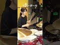 「キラーボール / ゲスの極み乙女。」 #ドラム #drums #叩いてみた