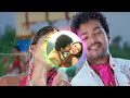 Vaada mappillai song dj remix  thalapathy vijay  devildjpasupathimp  remix song in tamil 