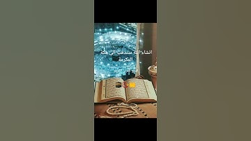 #اكسبلور قران كريم ❤️📿 سورة العلق