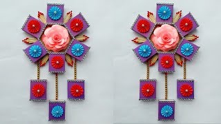 Diy Matchbox Crafts | Matchbox Wall Hanging | How to Make Beautiful Wall Hanging with Empty Matchbox