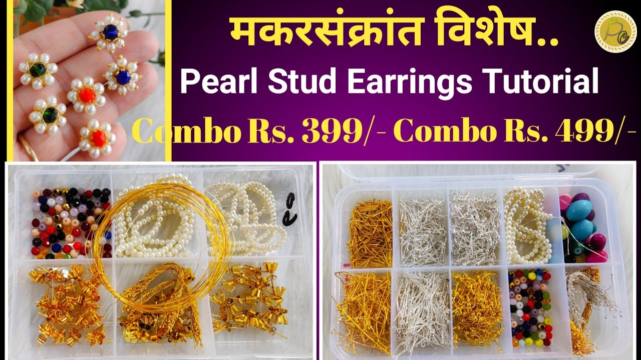 Makarsankrant Special....raw material Combo of Pearl Earrings with awesome & easy tutorials | Hindi
