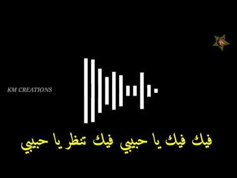 Feeka feeka    Arabic song with lyrics    Mh Velluvangad   Rabeehulla   YouTube 360p