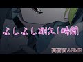 【ASMR 睡眠用】1時間よしよし耐久動画【イヤホン・ヘッドホン推奨】