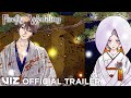 Official Manga Trailer | Firefly Wedding | VIZ
