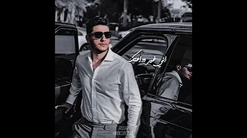 اني مثل مرايتك محمد عساف 