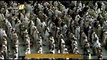 تلاوة بديعة لصلاة الفجراليوم الإربعاء 1438/5/18- الحرم المكي - الشيخ عبدالله الجهني- من سورة الأنعام