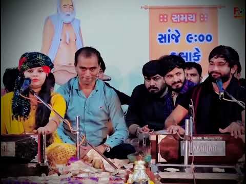કાનો મારો કાનાની રીતે vivek sanchla kano maro kana ni rite new style ma song gayu surat moj 2023