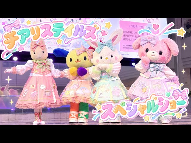 Twinkle My Dear☆ キキララアップ サンリオフェス2025 - YouTube