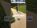 مراحل تطور لا اعرف باللغة الفرنسية 