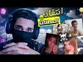 انتقاد العطلات شوية ضحك