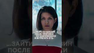 «Любви не бывает?» — в кино с 1 мая!