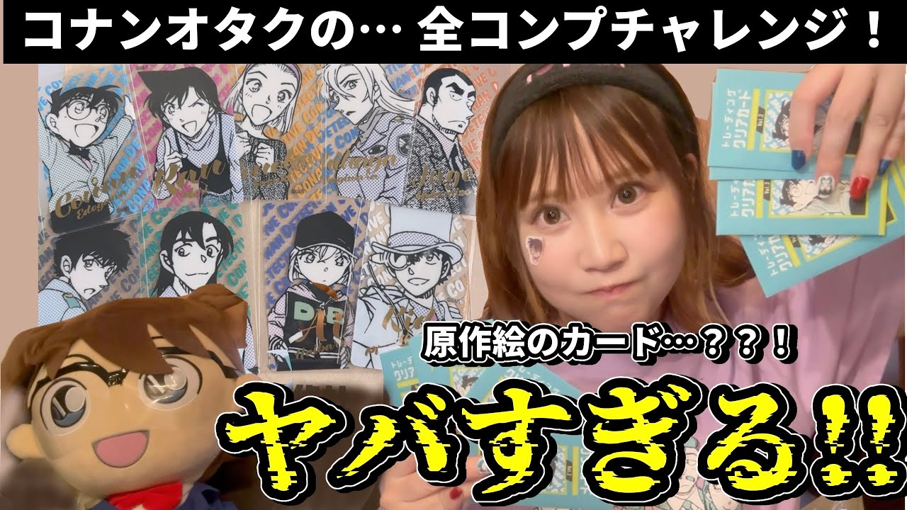 開封祭り！】原作絵の最高カードが今年も爆誕！コンプしたいオタクの