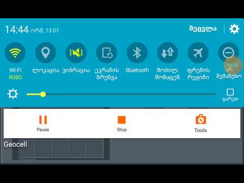 Manicraft  ბოდიში მეგობრებო  ცოტას მილაგავდა