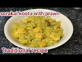 sorakai kootu with prawn 🍤🍤#food