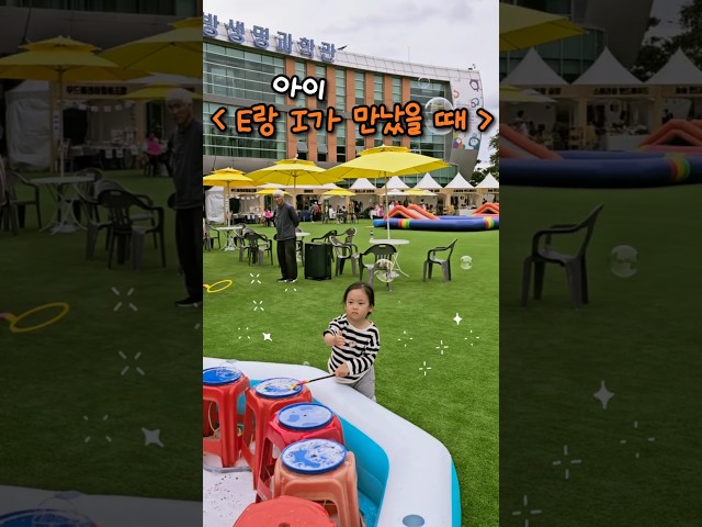 파워 E가 상대를 대하는 법 비디오 입니다.