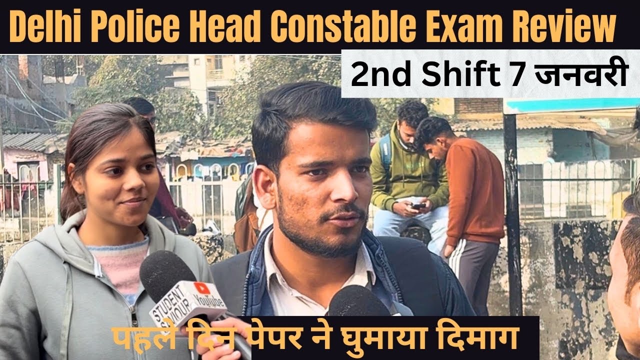 Delhi Police Heat Constable 2nd Shift 7 January 2026 🔥Delhi Police HCM Exam Review 