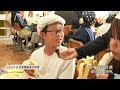 台灣水果外銷日本！餐桌上的文化交流 5月24日(日)【臺日蕉情飯桌仔再現】精彩預告