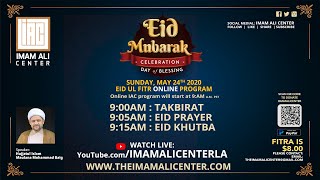 Eid prayer (part 1) (eid ul fitr ...