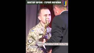 Начальник військового госпіталю міста Маріуполь, Віктор Івчук - Герой України