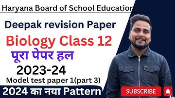 deepak revision paper class 12th Biology solution |model test paper 1(part 3)|hbse sample paper 2024