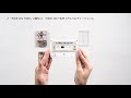 「RIDE ON TIME」開封の儀 (カセット)