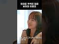 의외로 추억이 많은 보아와 이효리 Shorts 의외로 추억이 많은 보아와 이효리 Shorts