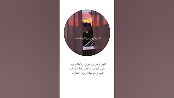 #القارىء_اسلام_صبحي #القران_الكريم #لايك #اذكار_الصباح #ترند #الشيخ #تيك_توك #اكسبلور #صباح_الخير