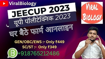 UP POLYTECHNIC FORM ONLINE 2023 | UP POLYTECHNIC 2023 ENTRANCE EXAM | JEECUP 2023 APPLICATION FORM