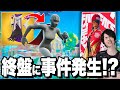 珍事 ボックスでカラスが大量発生 大会史上初のプレイww フォートナイト Fortnite 珍事 ボックスでカラスが大量発生 大会史上初のプレイww フォートナイト Fortnite