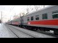 Электровоз ЧС2К-675 с поездом №011 (Ростов - Москва)