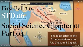 First Bell 3.0 STD 06 Social Science Early Humans and Civilizations Chapter 01 Part 04