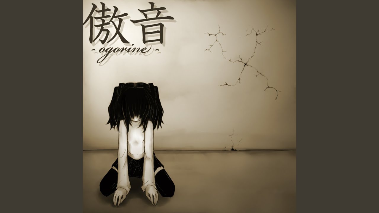 ナンセンス / ただのCo ナンセンス ただのCo ハイセンスナンセンス