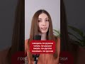 ПО-РУССКИ vs РУССКИЙ ЯЗЫК in Russian #shorts