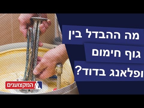 וִידֵאוֹ: מה ההבדל בין הצטברות להפחתה?