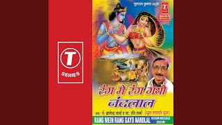 Dhoom Machale Dhoom - P. Gyanendra Sharna | Master Ravi Sharma