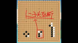 BCGS003 Attachment Fighting Shape Find the Counterattack