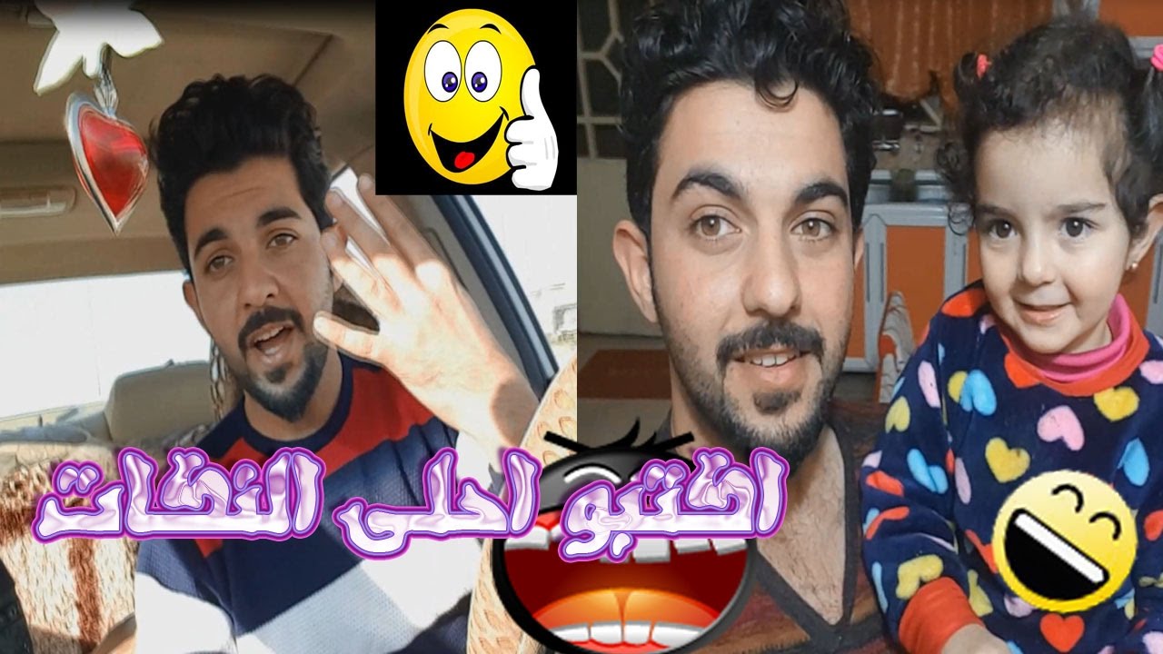 احلى النكات والمواقف المضحكه #حسين TV
